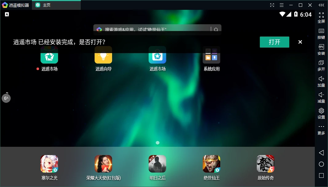 小学生篮球训练总结及心得体会简短_0